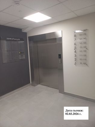 Дом «ИНДЕКС» — 1 кв. 2026 г.