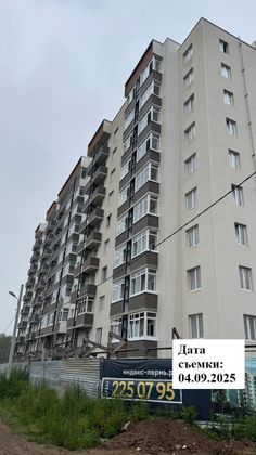 Дом «INDEX» (ИНДЕКС) — 3 кв. 2025 г.