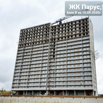 ЖК «Парус», ул. 2-я Береговая, 33 — 3 кв. 2020 г.