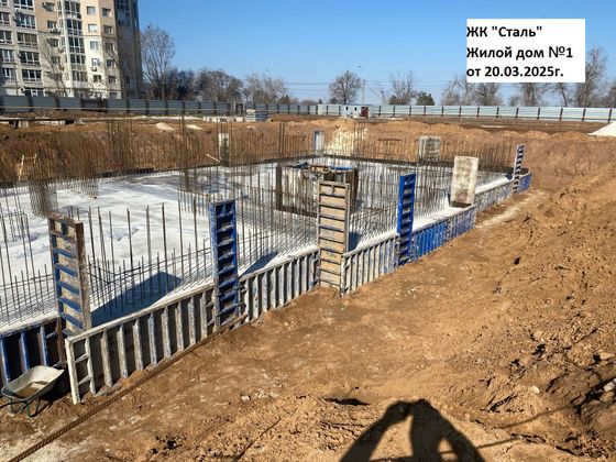 ЖК «Сталь» — 1 кв. 2025 г.
