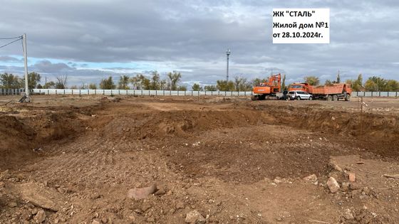 ЖК «Сталь» — 4 кв. 2024 г.