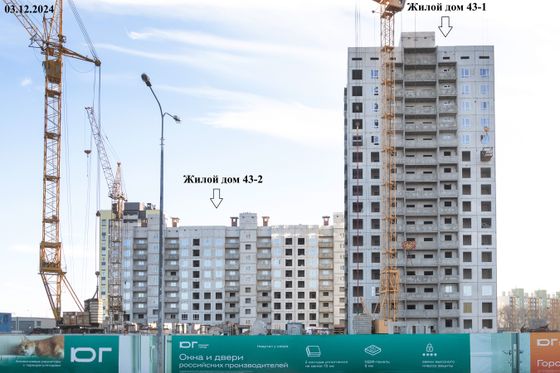 Жилой район «Южный город» — 4 кв. 2024 г.