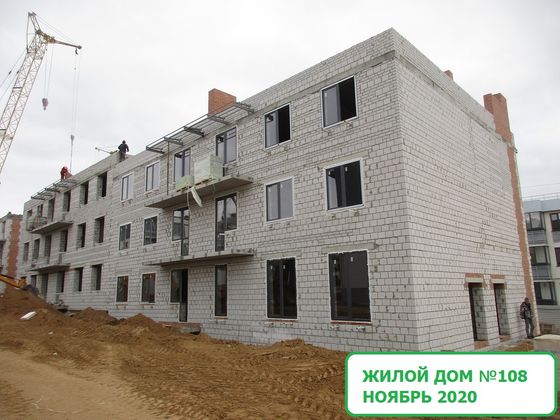 Микрорайон «Долина», ул. Степанищева, 22 — 4 кв. 2020 г.