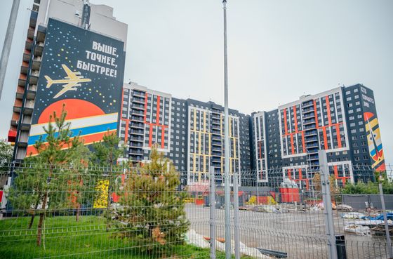 ЖК «Skyline» (Скайлайн) — 2 кв. 2025 г.