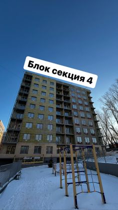 ЖК «Корица», ул. Щапова, 4/4 — 1 кв. 2022 г.