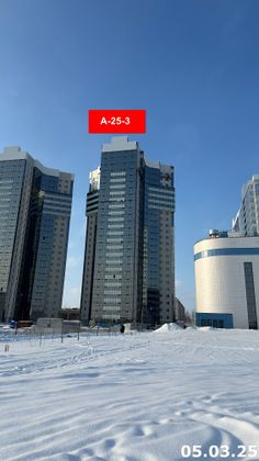 ЖК «Новый» — 1 кв. 2025 г.