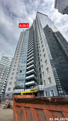 ЖК «Новый» — 2 кв. 2025 г.