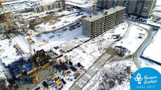 Жилой район «Чистая Слобода», ул. Титова, 252/2 — 1 кв. 2019 г.