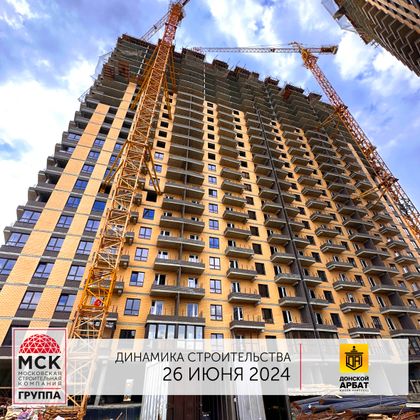 ЖК «Донской Арбат» — 2 кв. 2024 г.