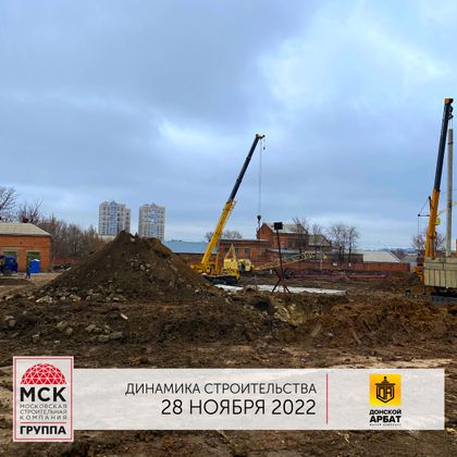 ЖК «Донской Арбат», корпус 3 — 4 кв. 2022 г.