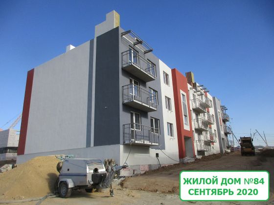 Микрорайон «Долина», ул. Степанищева, 41 — 3 кв. 2020 г.