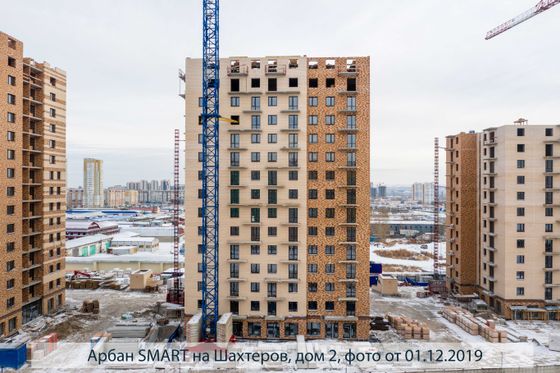 ЖК «Арбан Smart на Шахтеров» (Apбaн Cмapт нa Шaxтepoв), ул. Мужества, 10Б — 4 кв. 2019 г.