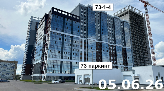 ЖК «Компас» — 2 кв. 2026 г.