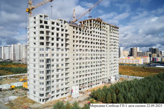 ЖК «Меридиан Слобода» — 3 кв. 2025 г.