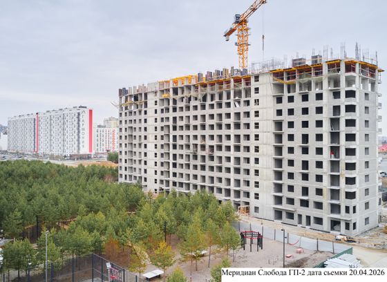 ЖК «Меридиан Слобода» — 2 кв. 2026 г.