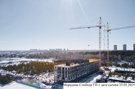 ЖК «Меридиан Слобода» — 1 кв. 2025 г.