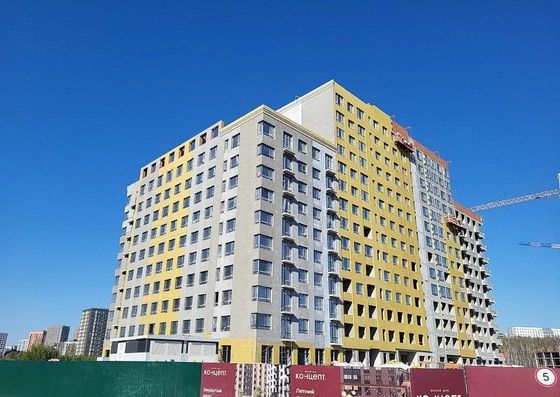 Дом «Концепт» — 2 кв. 2026 г.