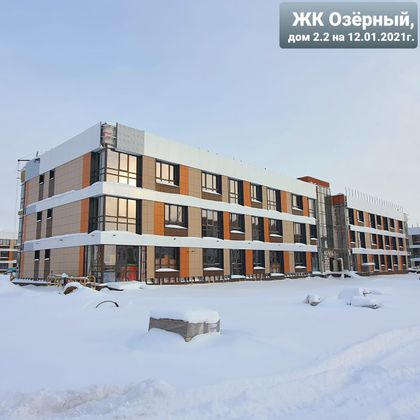 ЖК «Озеро», ул. Назипа Зиатдинова, 3 — 1 кв. 2021 г.