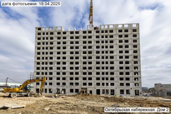 ЖК «Октябрьская набережная» — 2 кв. 2025 г.