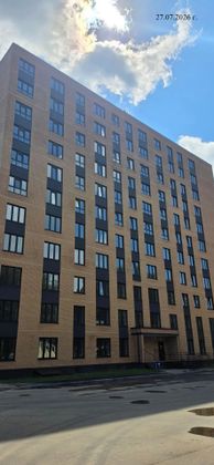 ЖК «ул. Маяковского» — 3 кв. 2026 г.