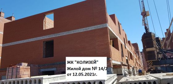 ЖК «Колизей», ул. 70-летия Победы, 17 — 2 кв. 2021 г.