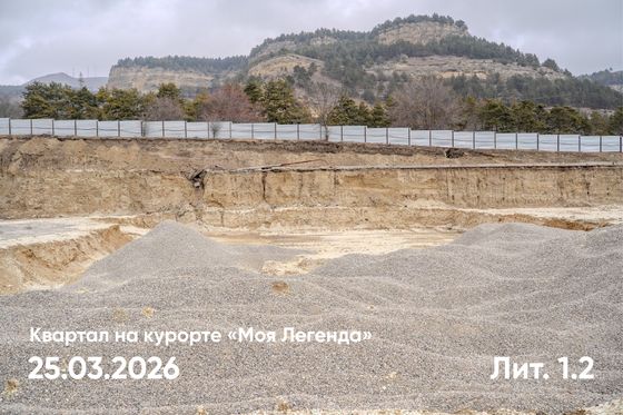 ЖК «Моя Легенда» — 1 кв. 2026 г.