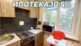 Продажа 3-комнатной квартиры 56,8 м², 2/5 этаж