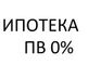 Продажа 1-комнатной квартиры 38 м², 2/17 этаж