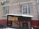 Продажа 1-комнатной квартиры 45 м², 1/5 этаж