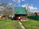 Продажа дома, 55,2 м², с участком 11,5 сотки