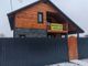 Продажа дома, 165 м², с участком 8 соток