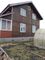 Продажа дома, 142 м², с участком 142 сотки