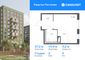 Продажа квартиры-студии 27,2 м², 5/9 этаж