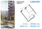 Продажа 1-комнатной квартиры 40,3 м², 5/12 этаж