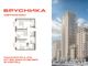 Продажа 2-комнатной квартиры 58,5 м², 20/31 этаж