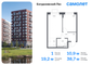 Продажа 1-комнатной квартиры 38,7 м², 9/12 этаж