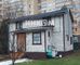 Продажа дома, 105 м², с участком 5 соток