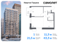 Продажа 1-комнатной квартиры 43,3 м², 4/17 этаж