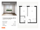Продажа 1-комнатной квартиры 38,7 м², 30/33 этаж
