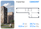 Продажа 2-комнатной квартиры 57,5 м², 9/12 этаж