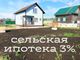 Продажа дома, 95 м², с участком 6 соток