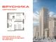 Продажа 1-комнатной квартиры 39,4 м², 26/31 этаж