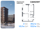 Продажа 2-комнатной квартиры 53,9 м², 4/9 этаж