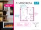 Продажа 1-комнатной квартиры 41,6 м², 1/24 этаж