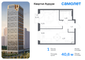 Продажа 1-комнатной квартиры 50,4 м², 15/31 этаж
