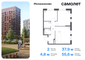 Продажа 2-комнатной квартиры 55,6 м², 3/16 этаж