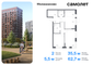 Продажа 2-комнатной квартиры 62,7 м², 4/15 этаж