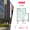 Продажа 1-комнатной квартиры 33,5 м², 16/24 этаж