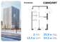 Продажа 2-комнатной квартиры 54,5 м², 7/9 этаж