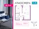 Продажа 1-комнатной квартиры 43,3 м², 2/23 этаж